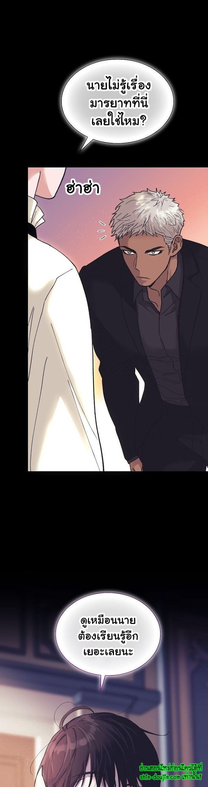 Wet dessert EP 1